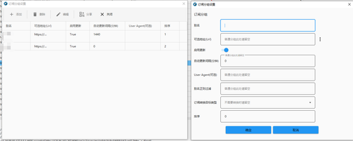 QQ截图20240211160953.png