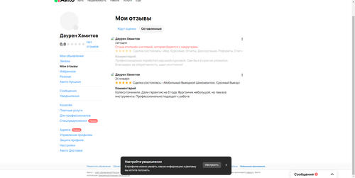ba7703ed3686.png