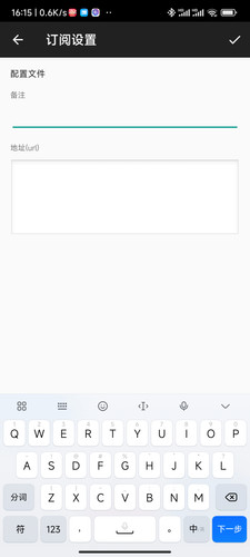 Screenshot 2024 02 11 16 15 28 268 com.v2ray.ang.jpg