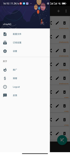 Screenshot 2024 02 11 16 15 12 396 com.v2ray.ang.jpg