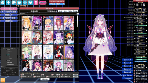 Koikatu 2024 02 11 14 47 53 UI.png