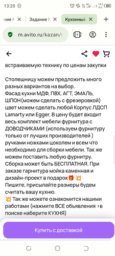 Screenshot 20240211 132028.png