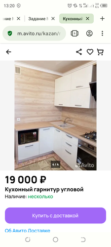 Screenshot 20240211 132016.png