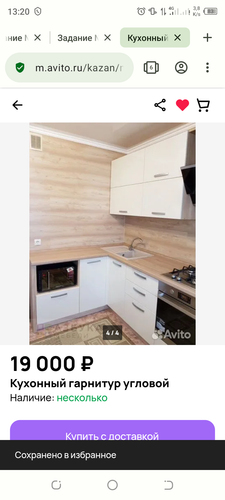 Screenshot 20240211 132019.png