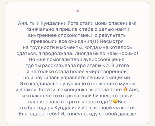 Марина (1).jpg