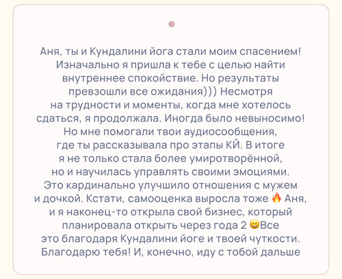 Марина.jpg