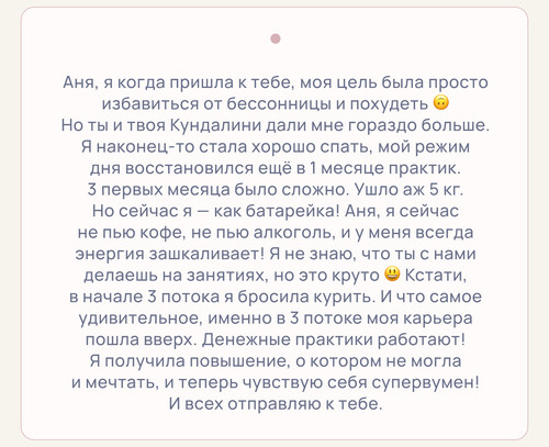 Карина.jpg