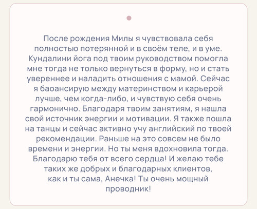 Екатерина.jpg