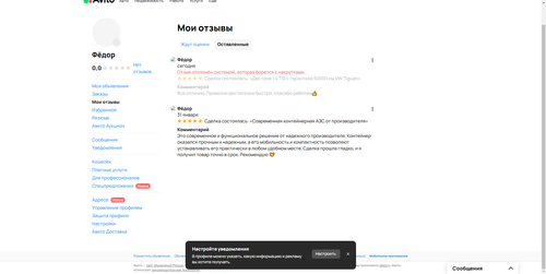 e364acd58001.png