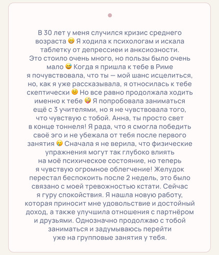 Дарья.jpg