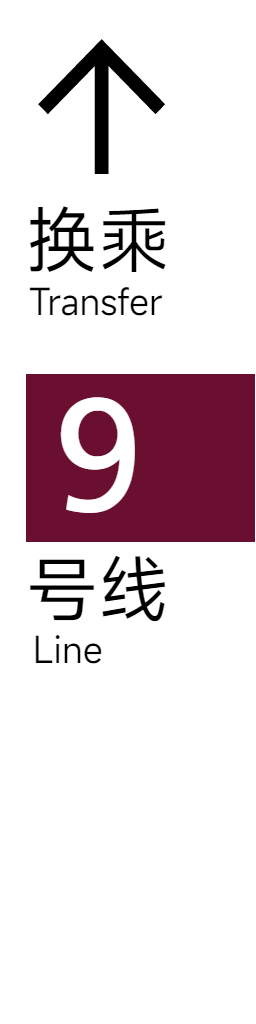 旧9 4x1 3.png