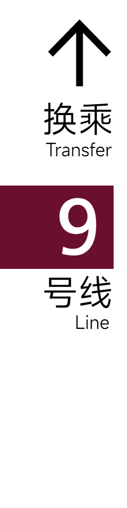 旧9 4x1 2.png