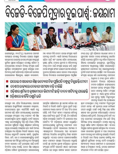 WhatsApp Image 2024 02 08 at 11.08.34 AM (1).jpg