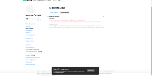 d43029952cd7.png