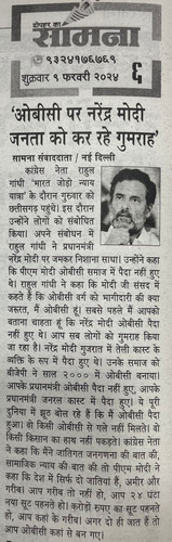 WhatsApp Image 2024 02 09 at 1.46.37 PM.jpg