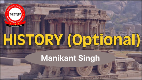 History optional foundation course.png