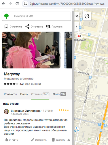 изображение 2024 02 08 005019450.png