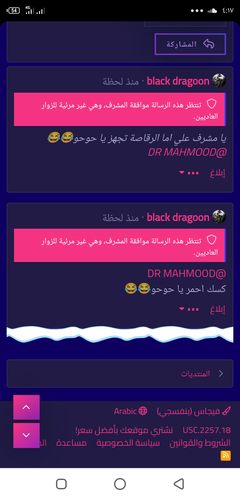 Screenshot ٢٠٢٤٠٢٠٥ ١٦١٧٢٢.png