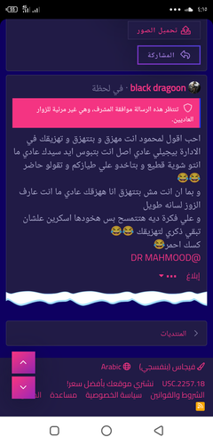 Screenshot ٢٠٢٤٠٢٠٥ ١٦١٥٠٧.png