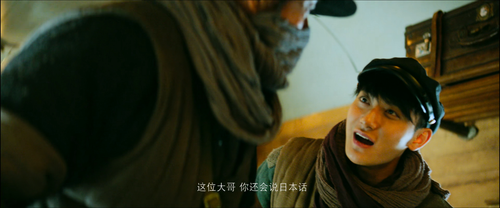 Railroad.Tigers.2016.2160p.WEB DL.DDP5.1.Atmos.H265 MISS.mkv 20240207 181856.208.png