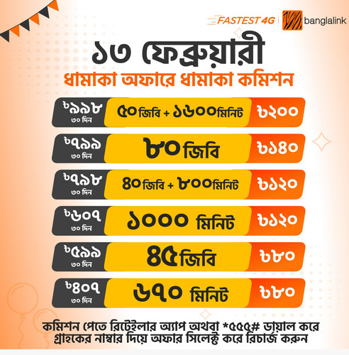 IMG 20240213 WA0003.jpg