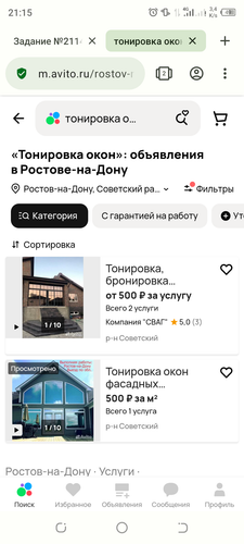Screenshot 20240212 211527.png