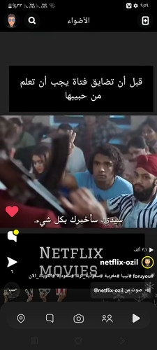 Screenshot ٢٠٢٤٠٢٠٥ ٢٢٠٠٠٠ Snapchat.jpg