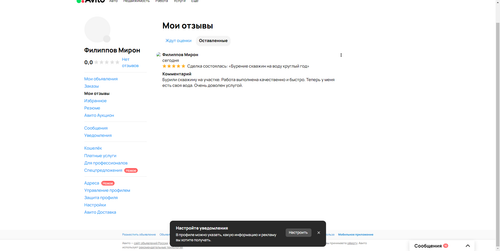 d2854968e9a5.png