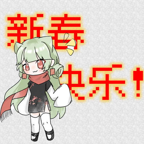 QQ图片20240208172646.jpg