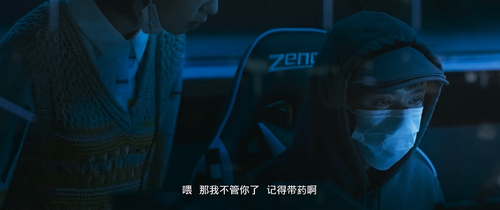 Social.Distancing.2022.1080p.WEB DL.DDP2.0.H264 MISS.mkv 20240208 191928.692.png