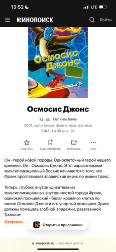 1707389798 1858173101.jpg