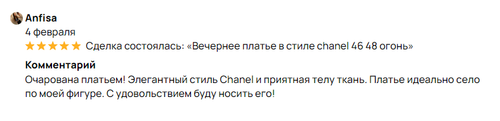 изображение 2024 02 08 161730808.png