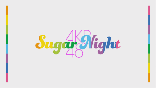【MV full】 Sugar night AKB48 “SHOWROOM選抜” [公式].mkv snapshot 00.00.808.png