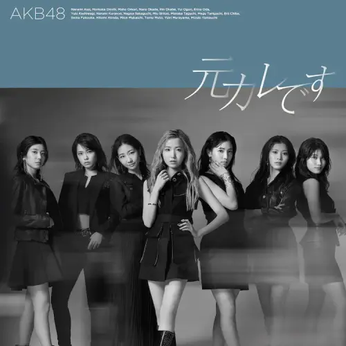 元カレです Type A 初回限定盤.webp
