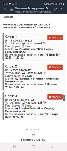 1707650156 1311079658.jpg