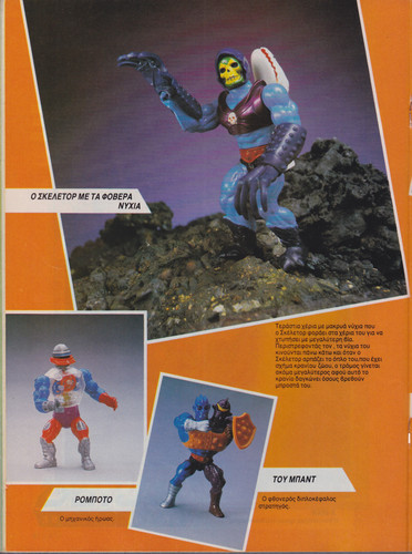 IMG 20200811 0150.jpg