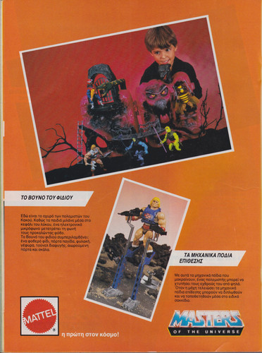 IMG 20200811 0152.jpg