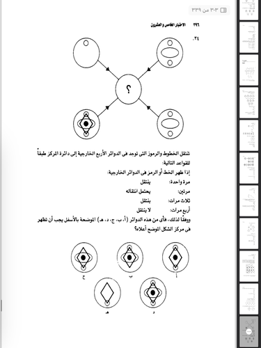 images%2Fimage 1707351193851.png