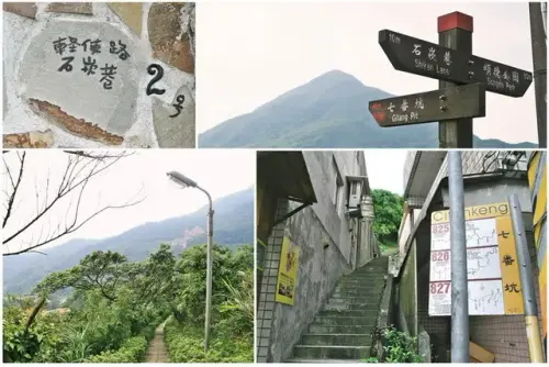 00031 石崁巷、七番坑.webp