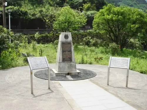 00003 金瓜石戰俘營遺址.webp