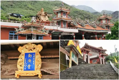 00006 金瓜石勸濟堂.webp