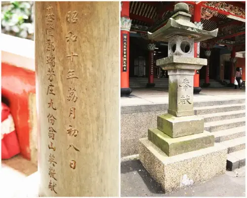 00009 金瓜石勸濟堂翁山英所獻香爐.webp