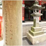 00009 金瓜石勸濟堂翁山英所獻香爐