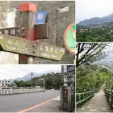 00001 九份崙頂聚落