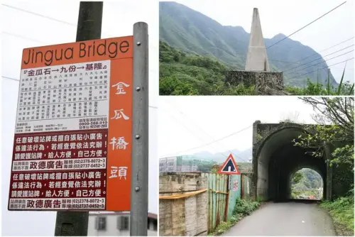 00002 金石橋頭.webp