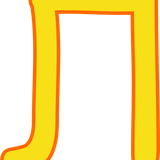 Л
