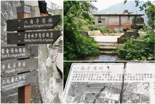 00013 八角亭遺址.webp