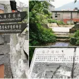 00013 八角亭遺址