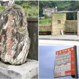 00040 明里路登山步道