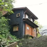 00014 金瓜石小巷漫步